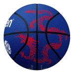 Molten Basket Ball Rubber Size 7/Blue/8 panel