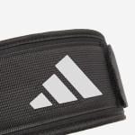 Adidas Essential Weightlifting Belt, XS